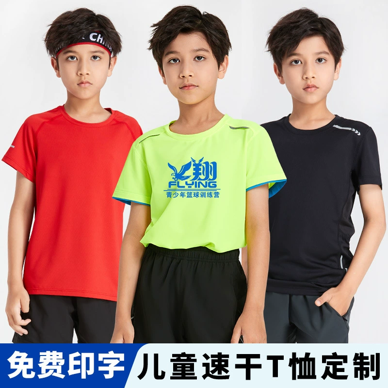 Детская быстросохнущая футболка по индивидуальному заказу, рекламная рабочая одежда, детский сад, спортивная форма, классная форма, баскетбольная тренировка, с короткими рукавами, с напечатанным логотипом