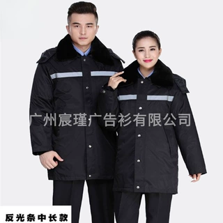 冬季防寒工作服源厂批发军棉大衣加长反光款保安服冬装多功能大衣
