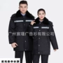 反光多功能防寒加长保安服