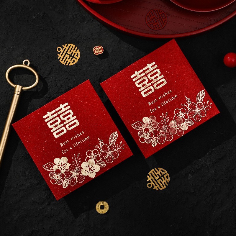 高级感喜字红包婚礼个性随份子改口红封结婚专用新款订婚宴利是封|undefined