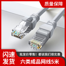 �F؛��W��6�����cat6�W��ǧ���������·�Ɍ����W�� ���