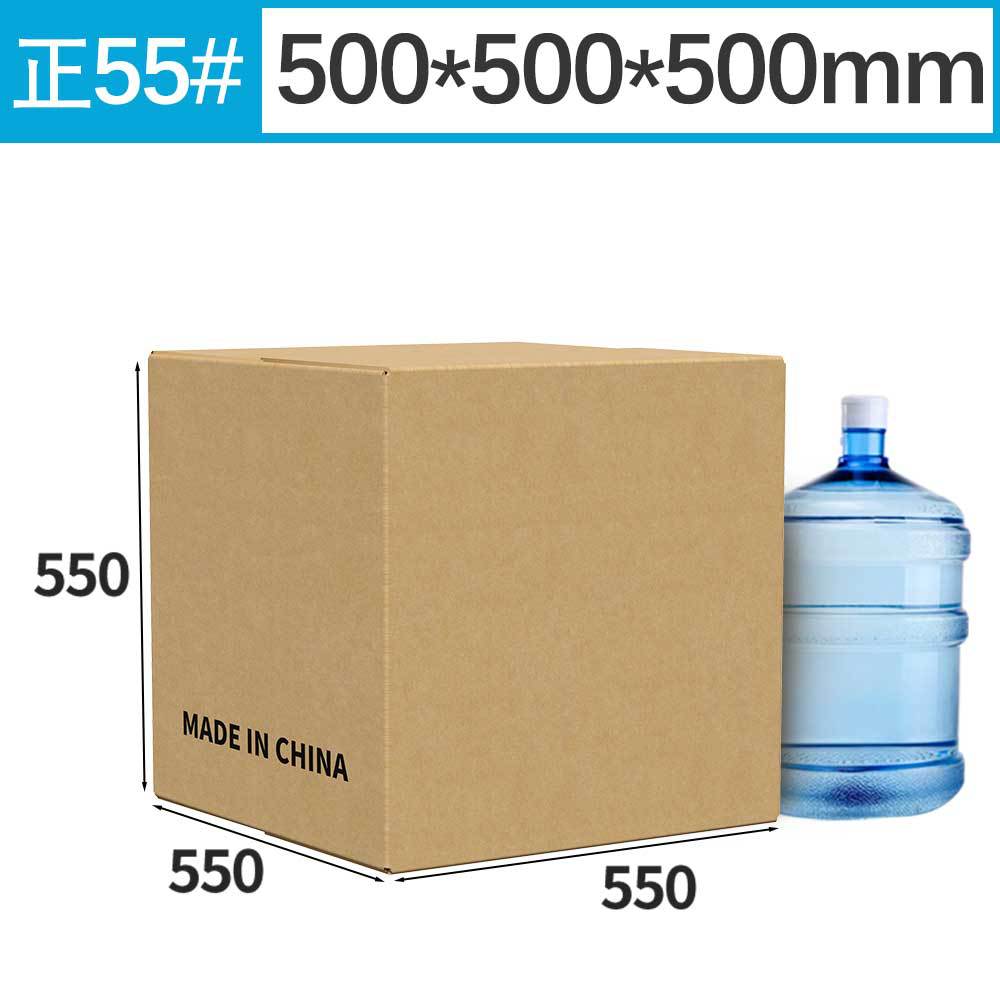 Caja de Amazon FBA de gran tamaño, caja de comercio exterior transfronteriza, caja de mudanza, caja de almacenamiento de embalaje grande, impresión