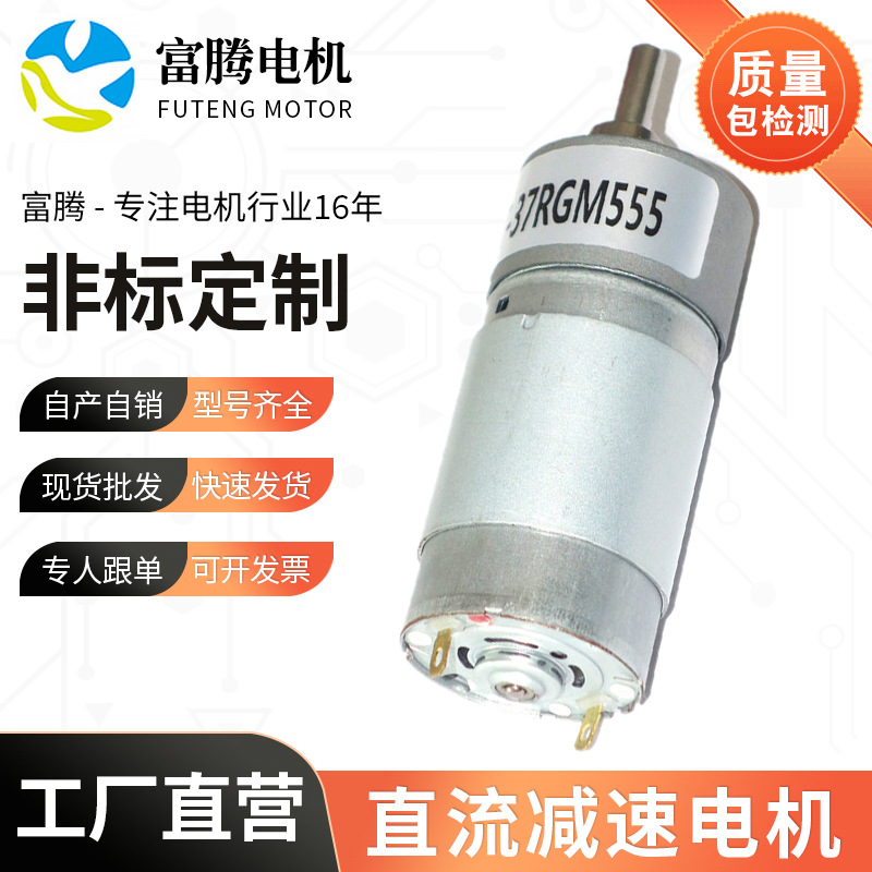 智能宠物猫砂盆电机 智能机器人售货机有刷直流电机 微型减速马达