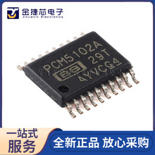 ȫ��ԭװ PCM5102APWR ˿ӡ PCM5102A TSSOP20 112��Ƶ������оƬ