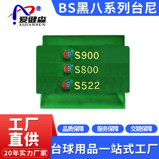 ̨��Դ�^�S��BS̨��̨������̨���m�Æ��Ϫ���̨����̨���\��