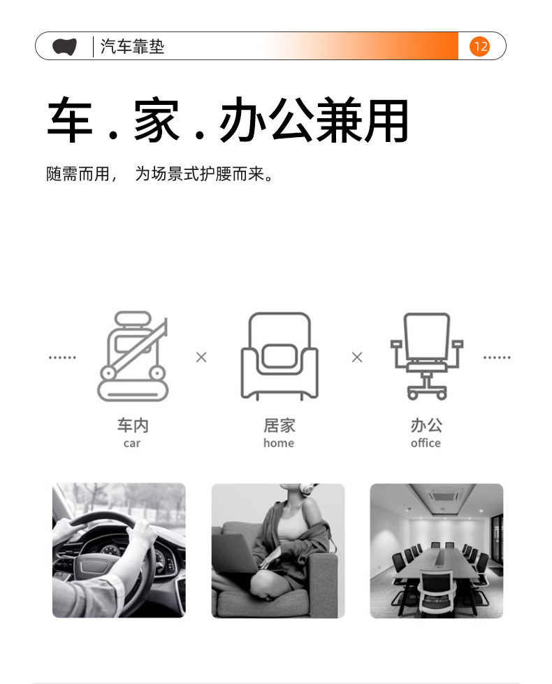 Car Memory Foam Lumbar Support Pillow, Driver's Seat Back Cushion, Breathable Car Lumbar Support for Long Periods of Sitting Without Fatigue