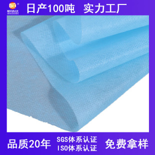 ��ˮ��ճ�o�����Hˮ�o����10-120����ܛ���o���ֲ�pp�o�����S��