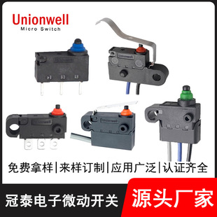 Guantai G3 small waterproof micro switch new energy vehicle charging gun charging pile micro switch manufacturer