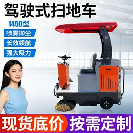 扫地机;洗地机;其他清洗设备