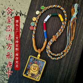 吊坠;佛像/神像;其他装饰摆件