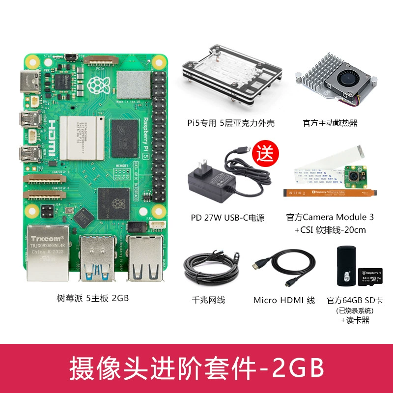 Raspberry Pi 5 платформа 5-го поколения, плата для разработки с радиатором и блоком питания, производительность значительно превосходит Raspberry Pi 4B