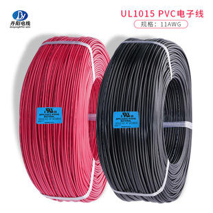 ���ֱ��UL1015#11AW G��a�~�����J�C PVC늾� �t���ЬF؛���Ø�