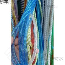 8mm��]�����W���W��DIY ���b�b�ɫ������������ɫ�W���ʾ�