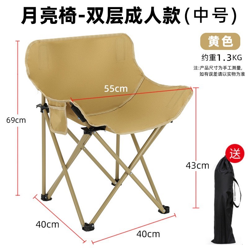 Silla plegable para acampar se puede sentar y reclinar silla de almuerzo con piernas de cuatro velocidades pescar silla de luna para acampar portátil al aire libre