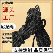 厂家4mm黑色尼龙绳装饰服装礼品袋辅料编织绳箱包绳针通绳手提绳