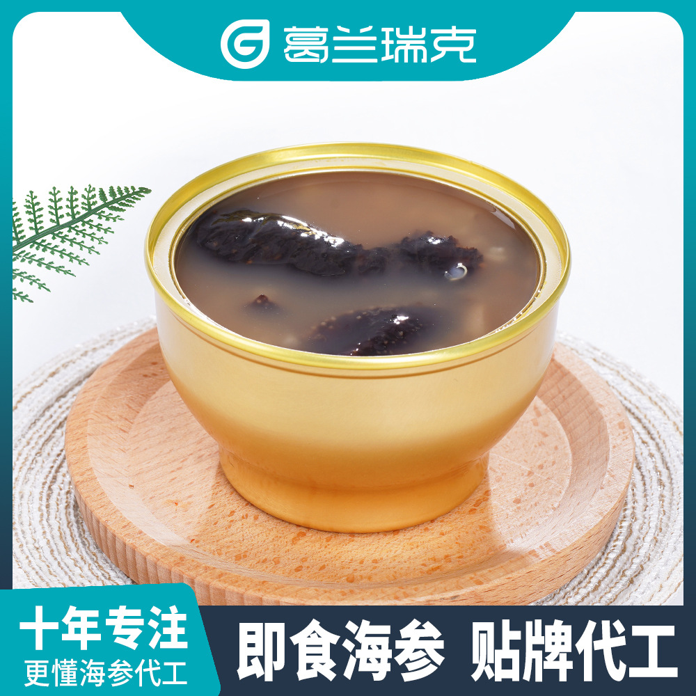 Gramrick Instant sea cucumber oem sea cucumber products precooked and ready to be eaten millet sea cucumber Processing Sea cucumber congee customized OEM
