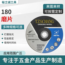 磨片、切割片;页轮、页片;抛光轮