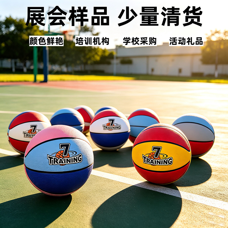 Basketball No. 7, non-slip, wear-resistant rubber basketball, high elasticity and durable, suitable for primary and secondary school training, can be printed with logo Basketball No. 7, non-slip, wear-resistant rubber basketball, high elasticity and durable, suitable for primary and secondary school training, can be printed with logo