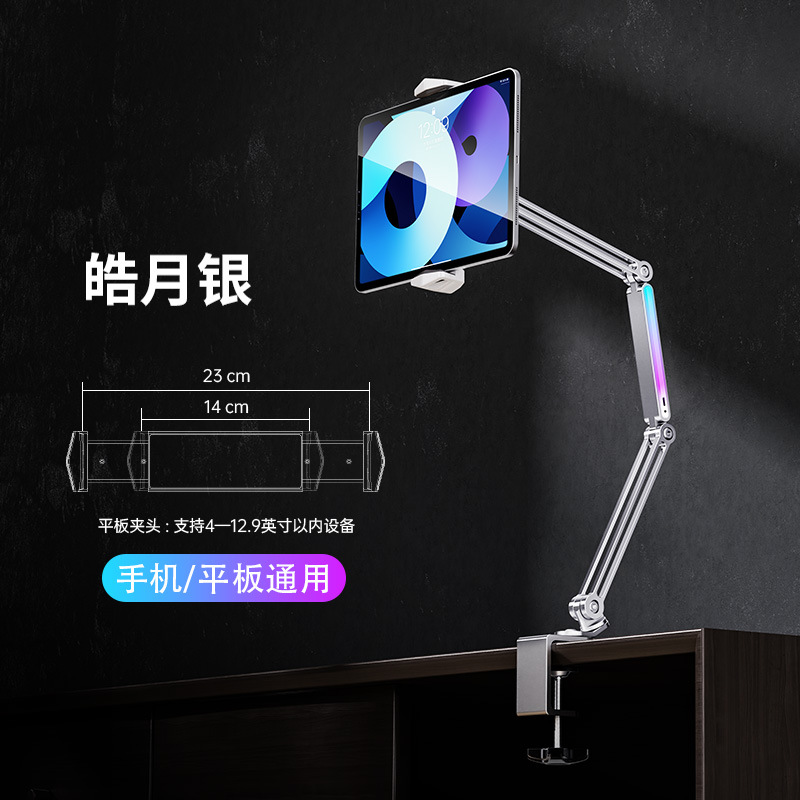 Escritorio perezoso teléfono móvil soporte de cabecera para iPad magnética Tablet soporte aleación de aluminio Tablet soporte