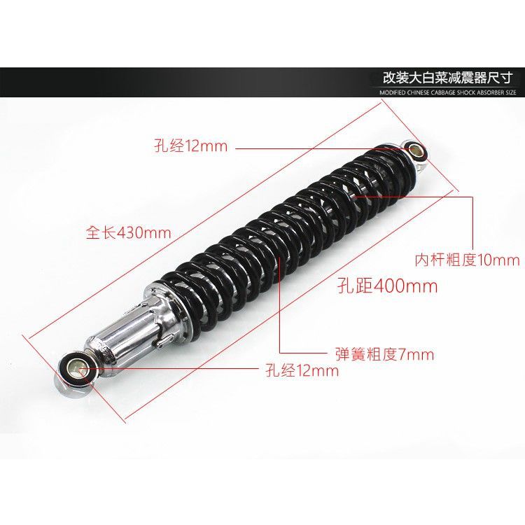 Amortiguador de la motocicleta fuera de la carretera Jialing Col amortiguador montar coche eléctrico modificado hidráulico alargado amortiguador trasero