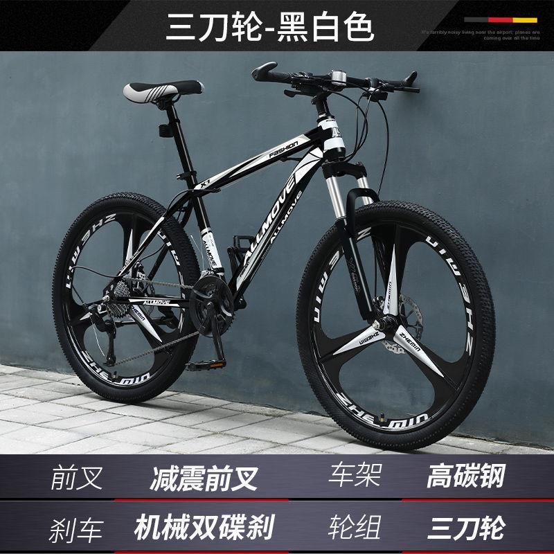 Bicicleta de montaña, bicicleta de campo traviesa de velocidad variable para hombres, nuevo tipo de coche de carreras con amortiguación, estudiante joven de 24 pulgadas, mujer adulta