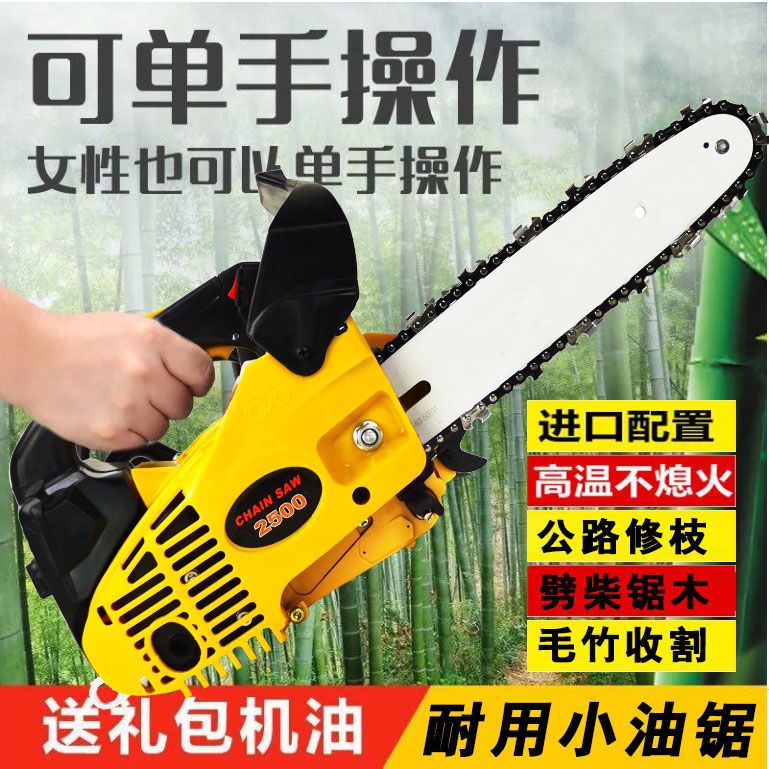 毛竹锯汽油锯伐木锯12寸进口日本轻便正品本田单手家用小型10寸14