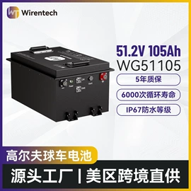 家庭储能电池;锂电池