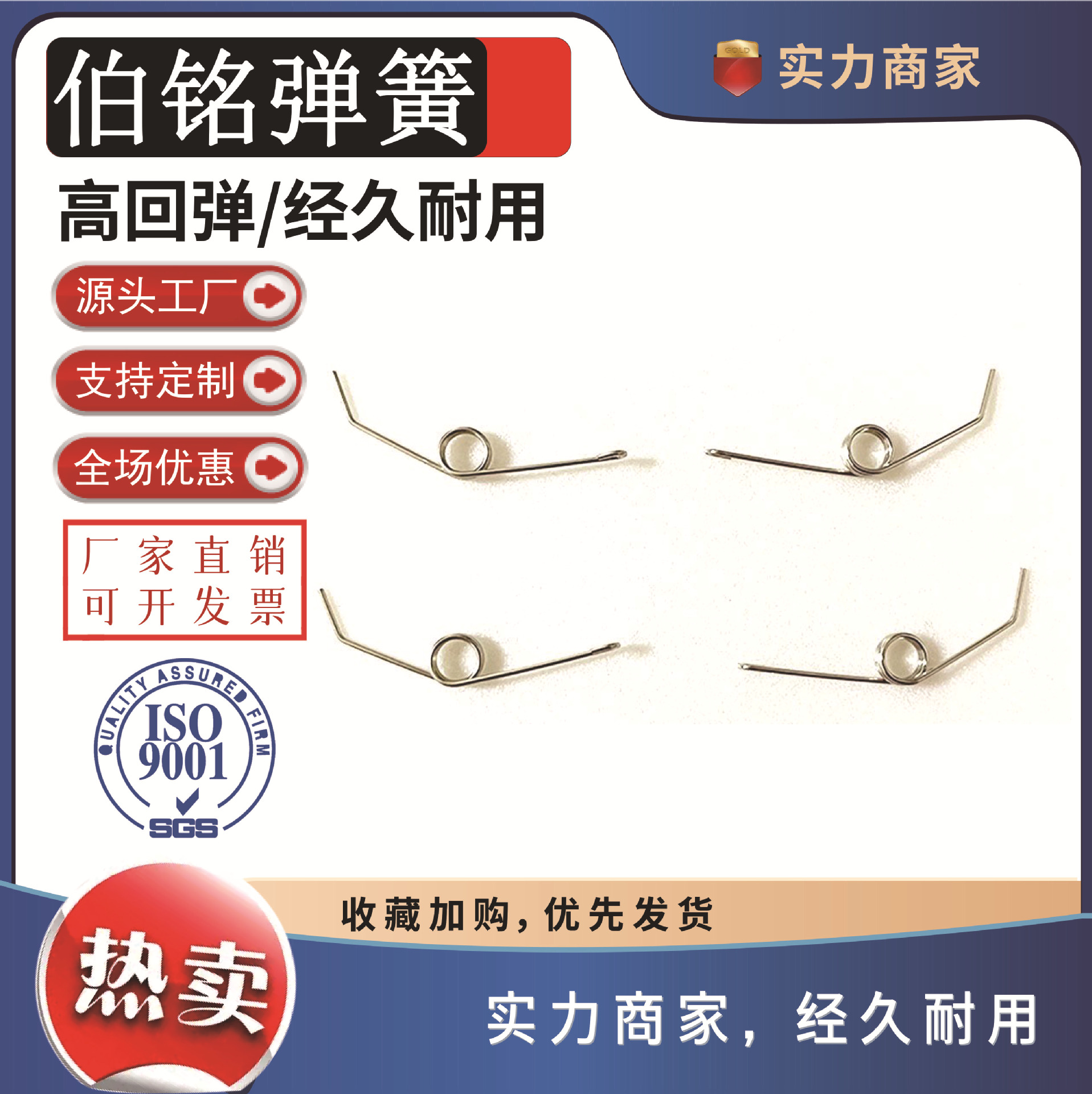 通用型小票机开盖扭簧   可靠耐用的打印机配件
