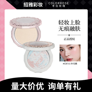 colorrose����õ��q�׶��y�۷��ˮ���ͻ�ɫ�a�y��Ƥ��Ƥ�羳
