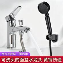 ȫ�~�p���������^�������ˮϴ���p��ԡ��ϴ��̨