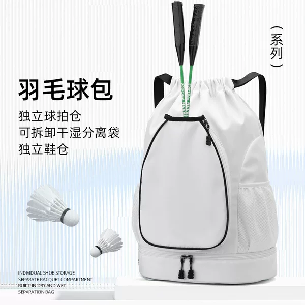 Wholesale New Basketball Bag Shoes Badminton Bag Large Capacity Sports Drawstring Bag Outdoor Training Tennis Backpack