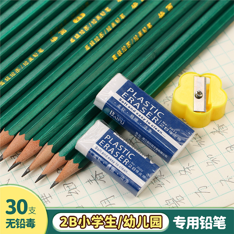 2b鉛筆橡皮擦批發小學生考試專用hb鉛筆兒童六角杆素描鉛筆