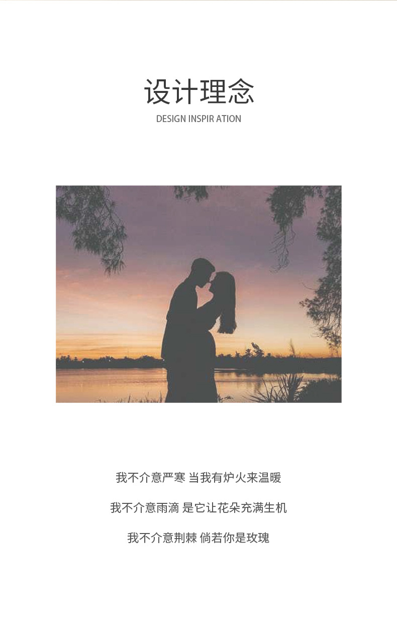 荆棘之环情侣手链详情_02