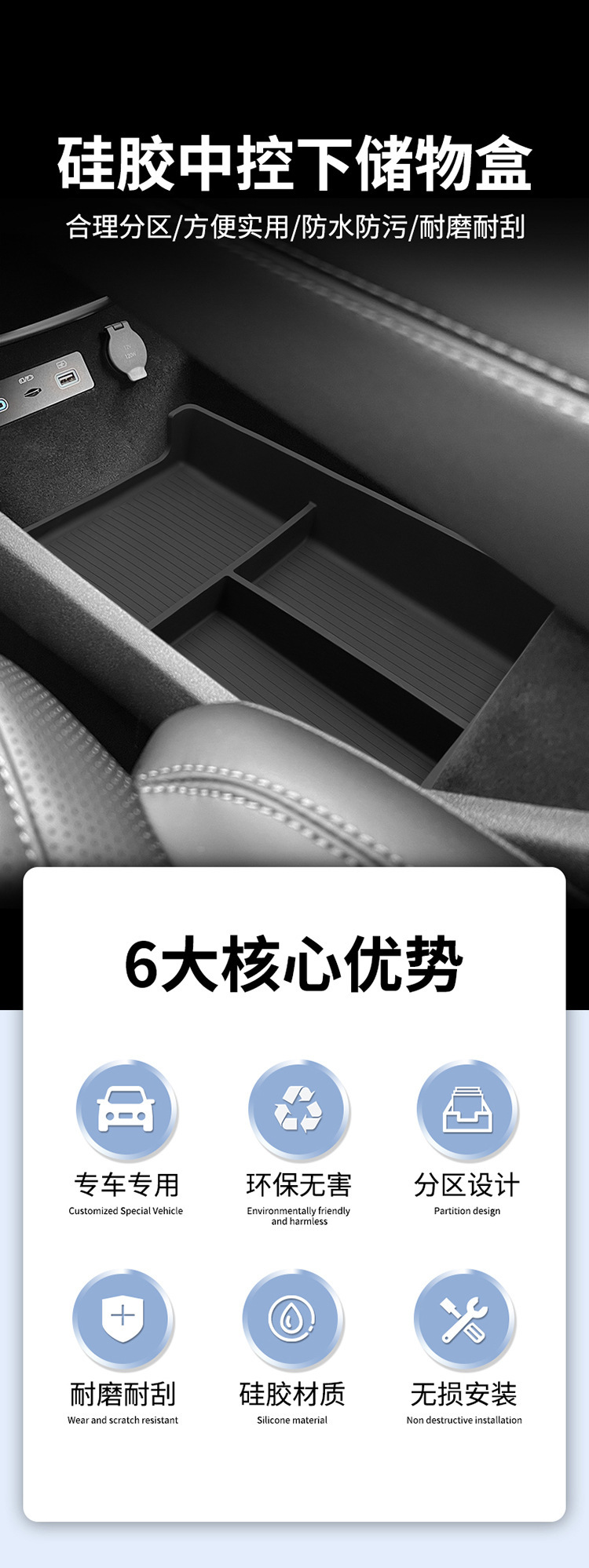 Suitable for 24-25 Hiace 07Ev Central Control Storage Box Car Storage Storage Car Supplies Modification Accessories