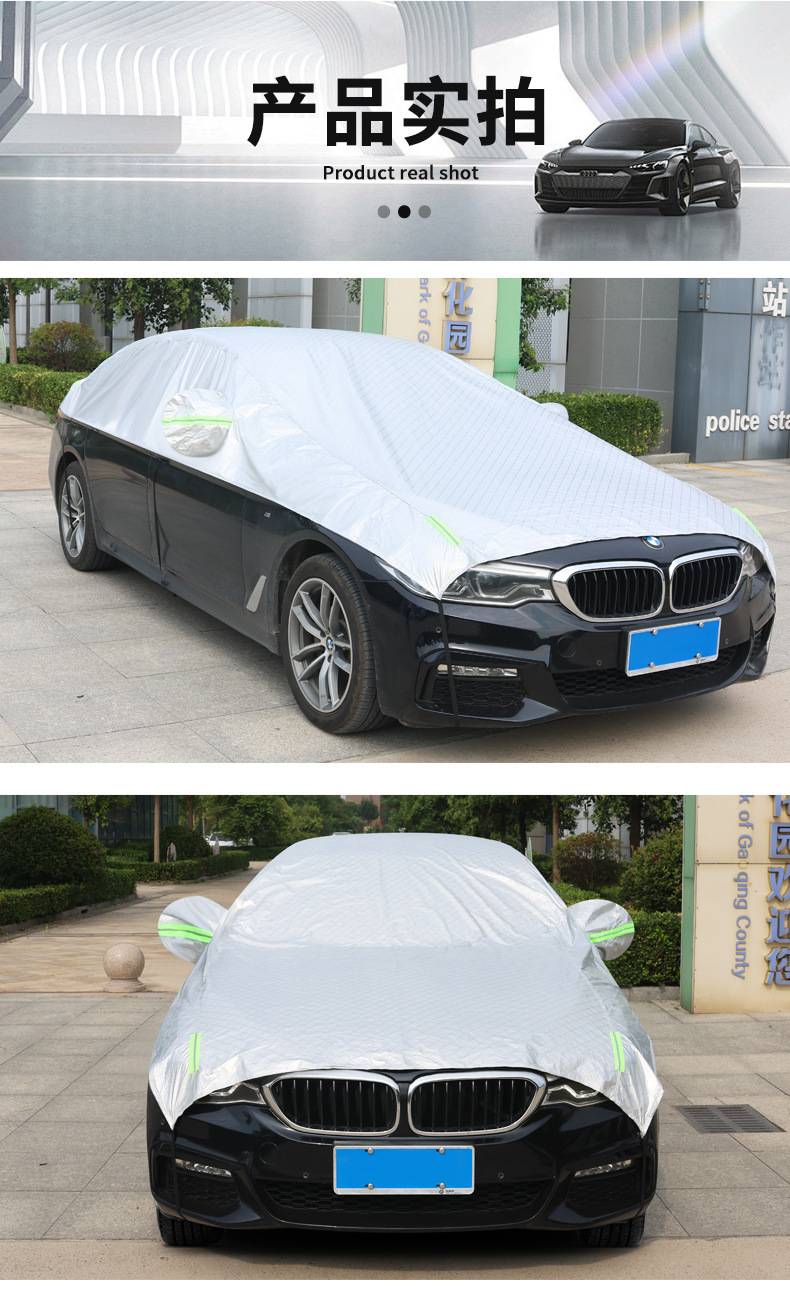 Car snow cover, sunshade, front windshield snow cover, insulated sunshade, thickened sunshade, half-cover car cover