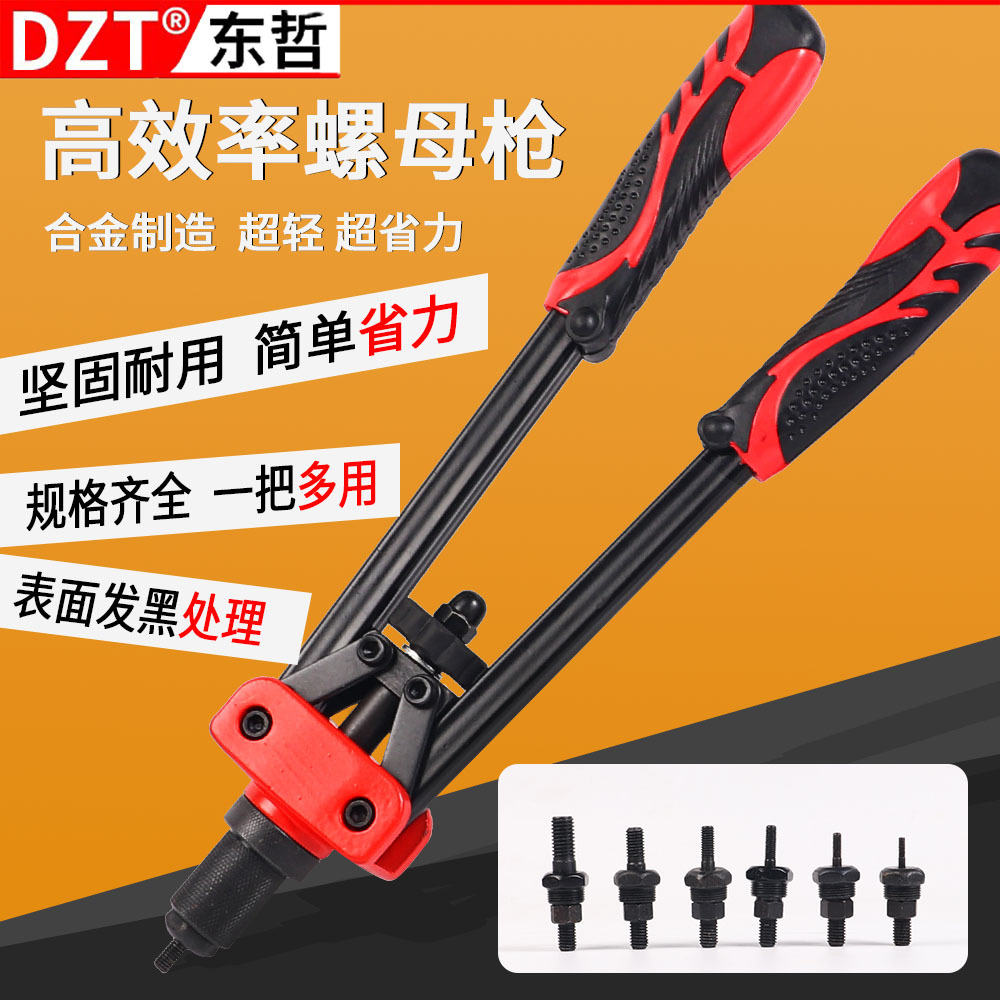 厂家直供 拉铆螺母枪带孔 螺母螺丝拉母枪双把压铆拉姆钉压铆工具