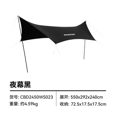 Outdoor Tarpaulin Black: Avtomobil yan çətirləri