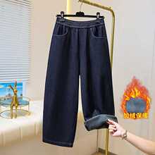 大码韩版女装2025冬季新款高腰宽松显瘦牛仔裤加绒保暖直筒哈伦裤