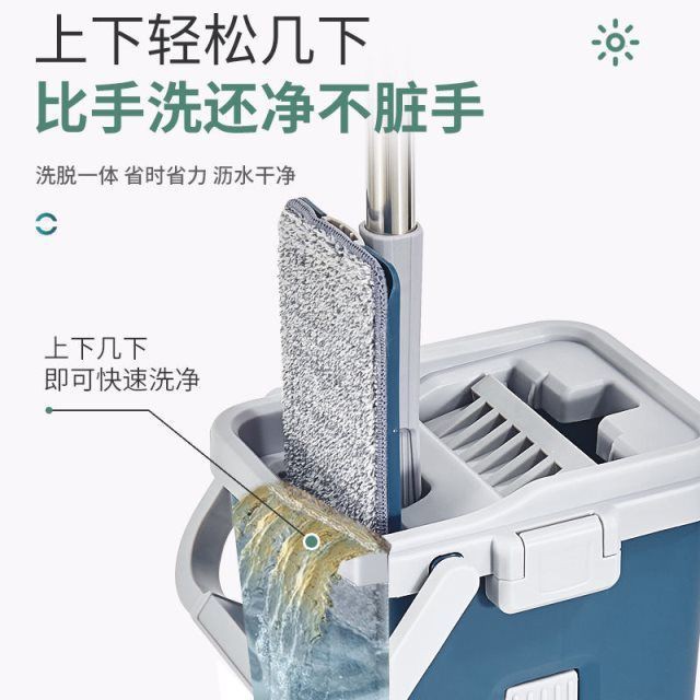 Rascar cuadrado grueso sin lavarse a mano perezoso con un trapeador de tela seca y húmeda de doble propósito un trapeador de cabello