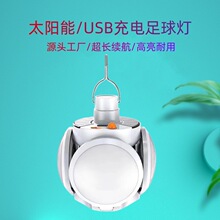 ̫��������usb��������ɳ九���ۯB��Ұ��¶�I��ͣ늑�����