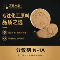 Chuỗi cung ứng phụ trợ thuốc nhuộm: Thuốc nhuộm Mordant - 1688 Mua sắm một cửa thân thiện với môi trường
