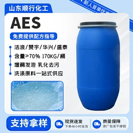 洗涤剂;发泡、消泡剂;乳化剂