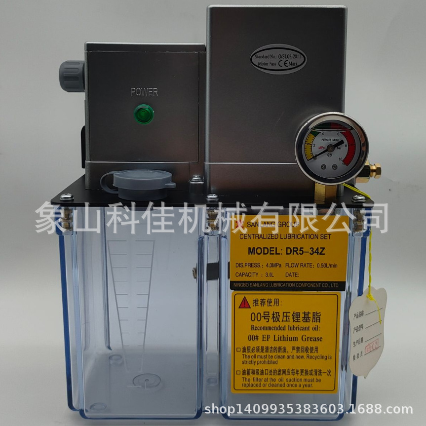 电动油脂润滑齿轮泵DR5-34Z（海天）  国内海天注塑机润滑油泵