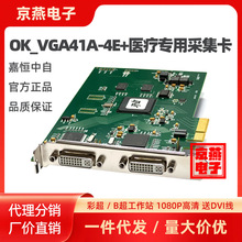 κOK_VGA41A-4E+ͼɼDVIBڿͼվ