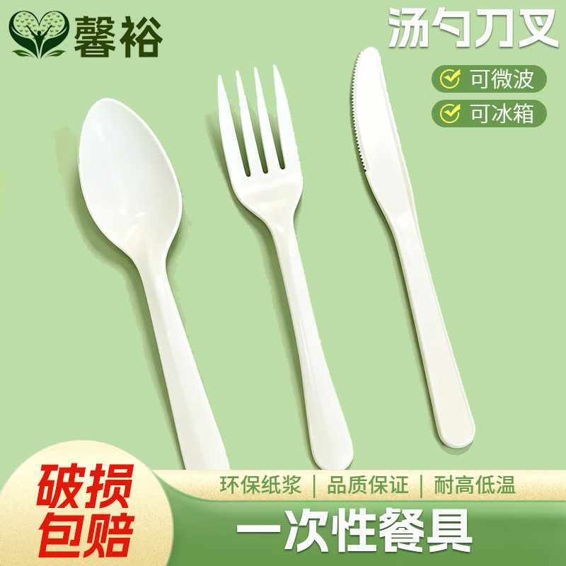 cubiertos degradables desechables de grado alimenticio 6 - 8 pulgadas cuchillos y tenedores cucharas serie de comida occidental para llevar fábrica de restaurantes