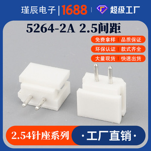 ���5264���a2506���5264朽���2.5�g��ֱ���ɫ�Ӳ��2/3/4/5P