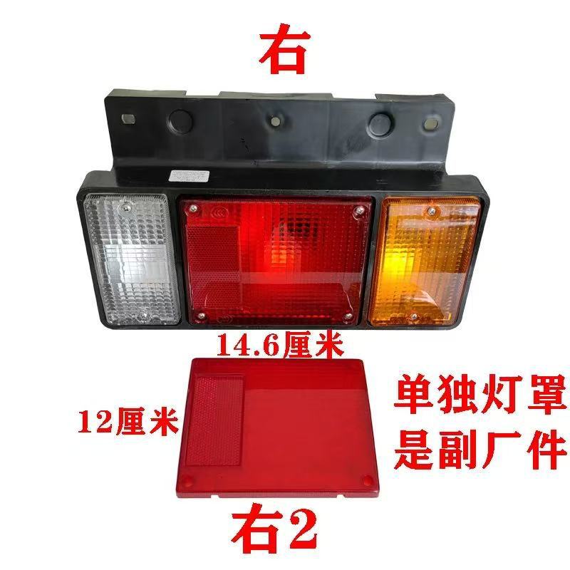 Brake light | Isuzu KV100KV600 Tail - separate-lampshade-aftermarket-right-2