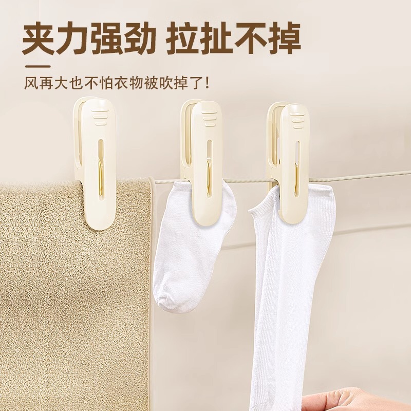 塑料夹子晾衣夹家用无痕夹袜子防风固定凉衣服毛巾床单被单小夹子|undefined