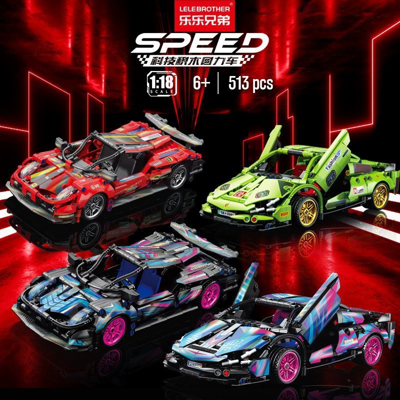 Building set (Lego) pull‑back racing car models, various piece counts and gift boxes