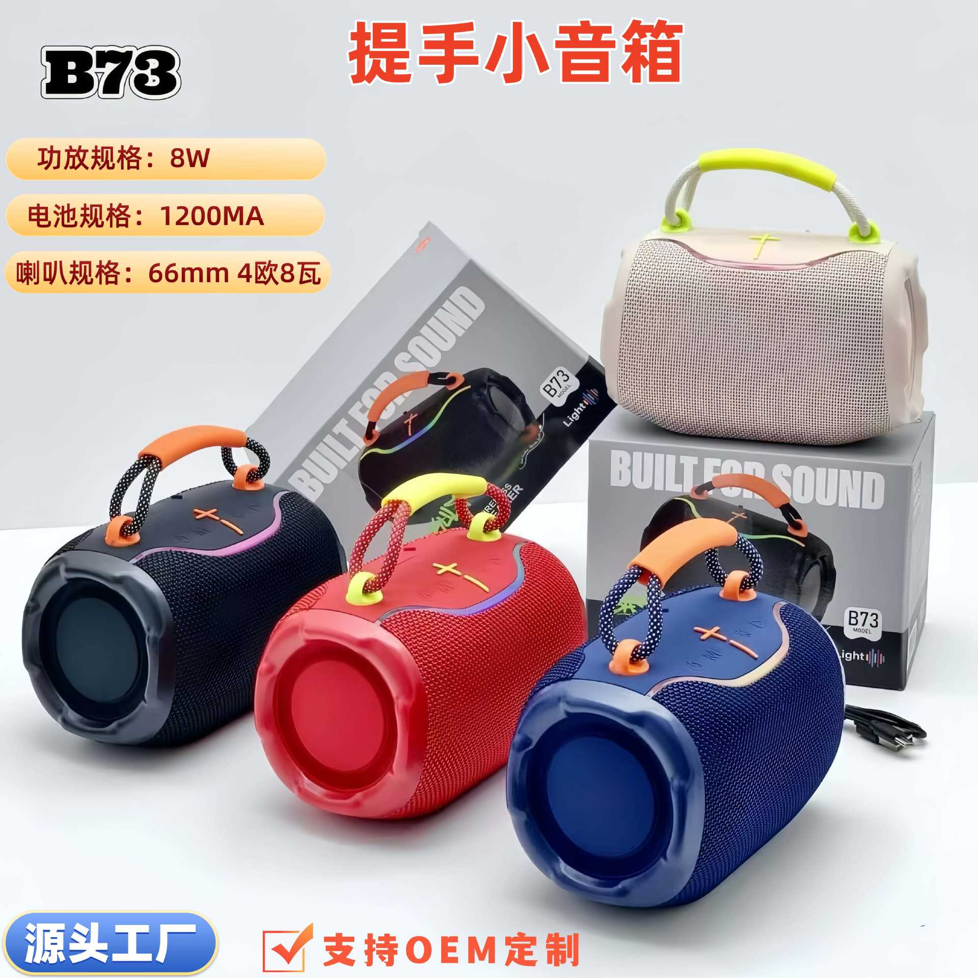 手提蓝牙音箱双喇叭带灯音响布艺户外露营重低音便携音响跨境爆款